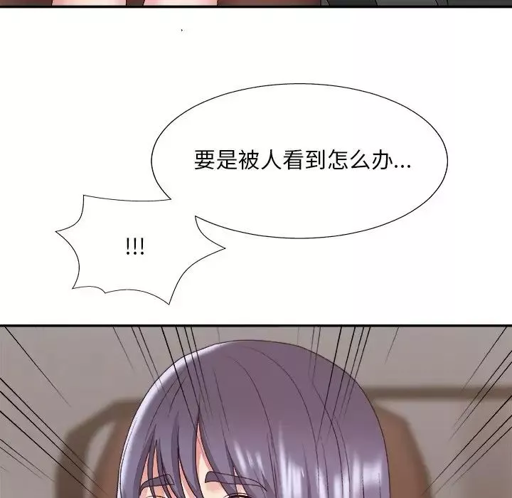 主播小姐-第49话 - 图片 19