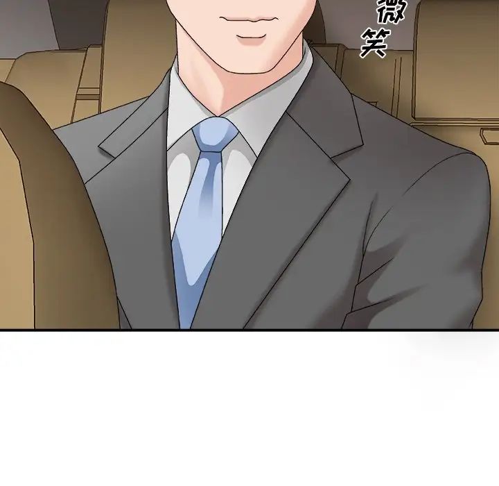 主播小姐第49話