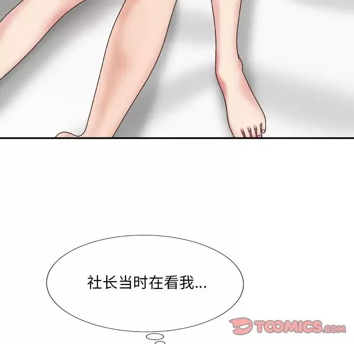 主播小姐-第49话 - 图片 39