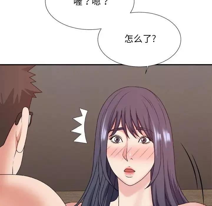 主播小姐-第49话 - 图片 50