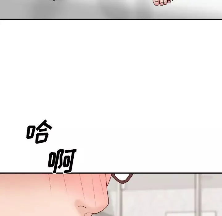 主播小姐第49話