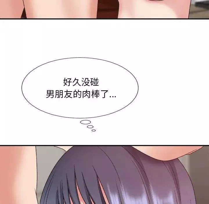 主播小姐-第49话 - 图片 68