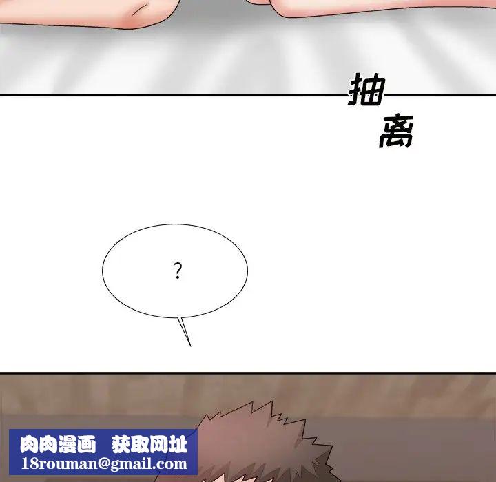 主播小姐第49話