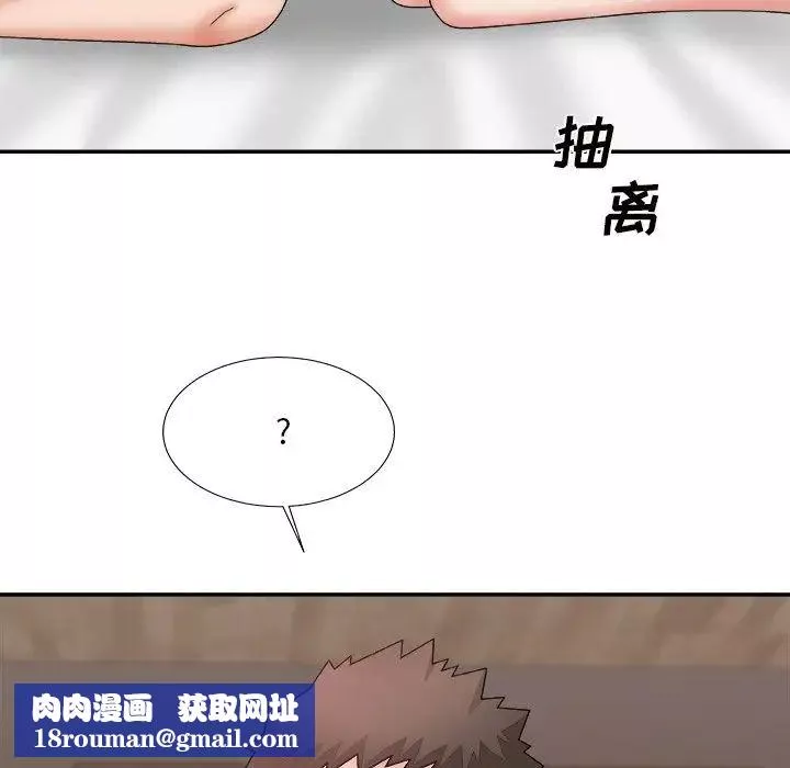 主播小姐第49話