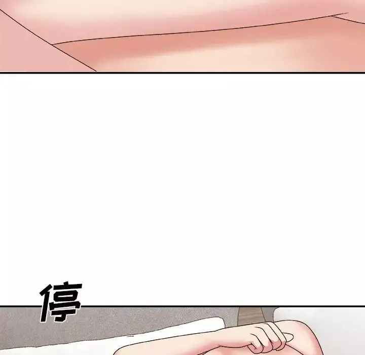 主播小姐第49話