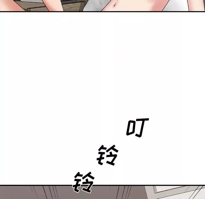主播小姐第49話