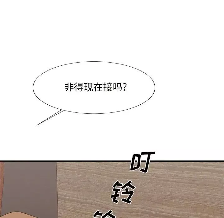 主播小姐第49話