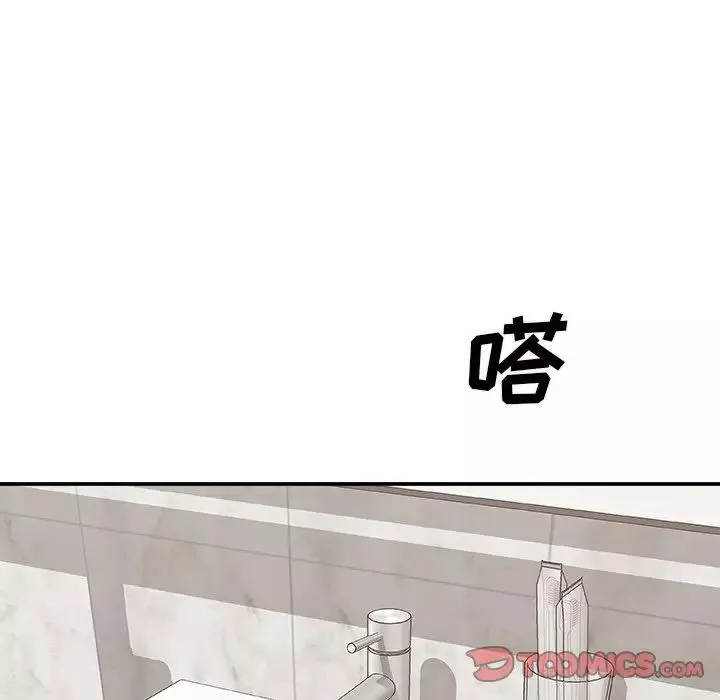 主播小姐第49話