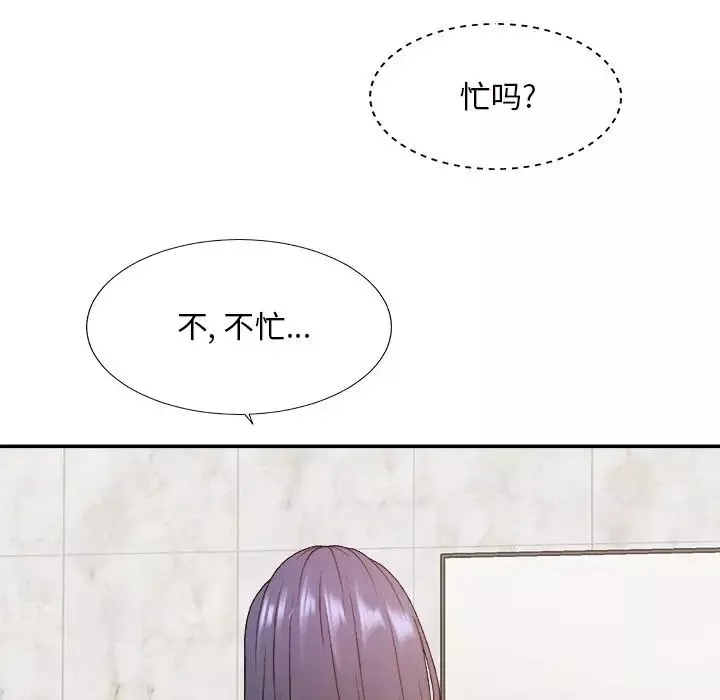 主播小姐第49話