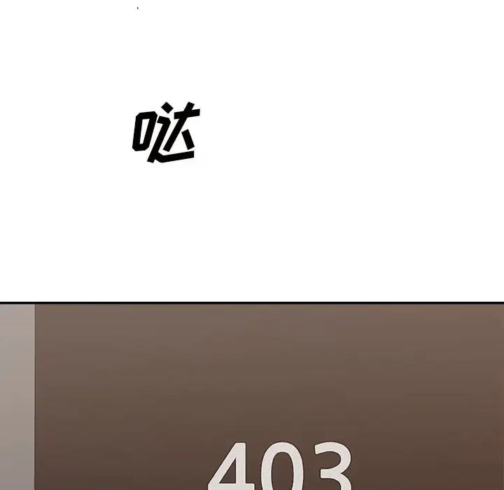 主播小姐第49話