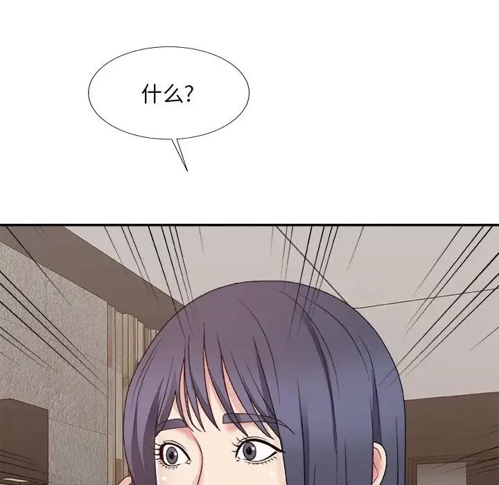主播小姐第49話
