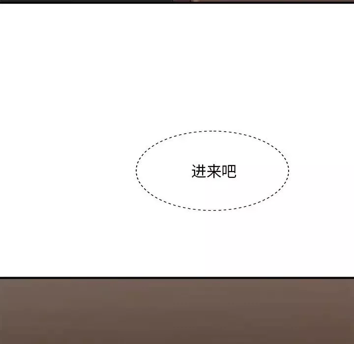 主播小姐第49話