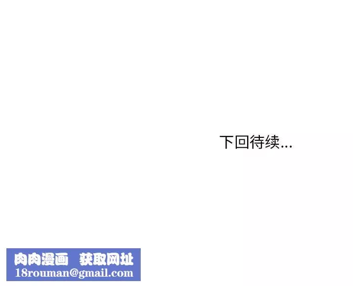 主播小姐第49話