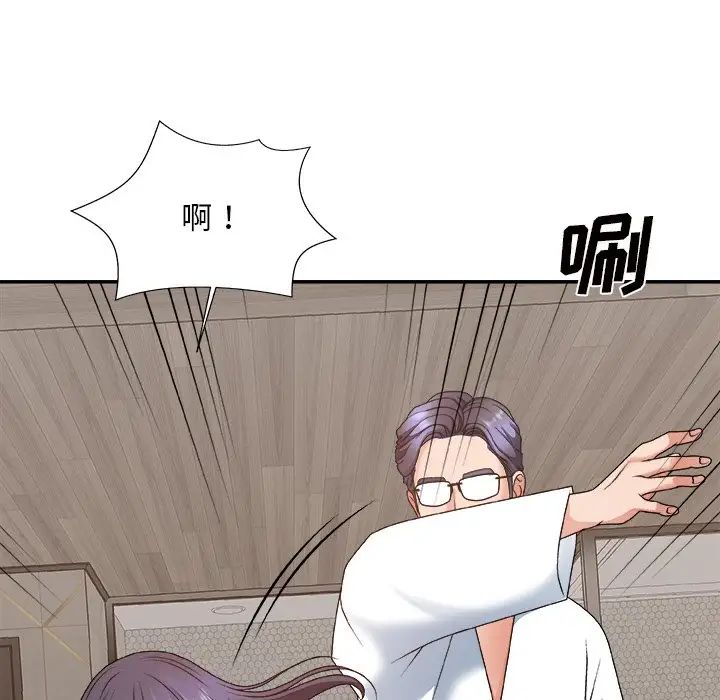 主播小姐第50话