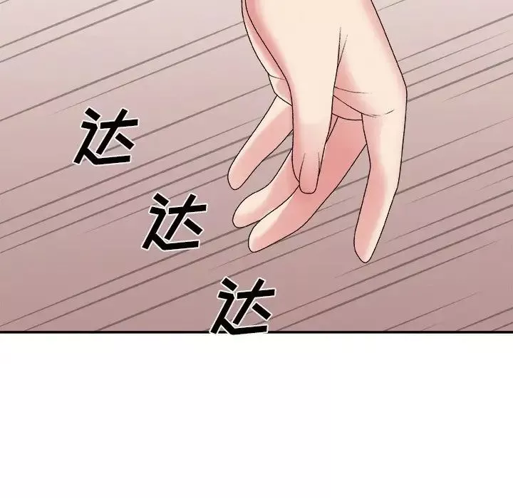 主播小姐-第50话 - 图片 11