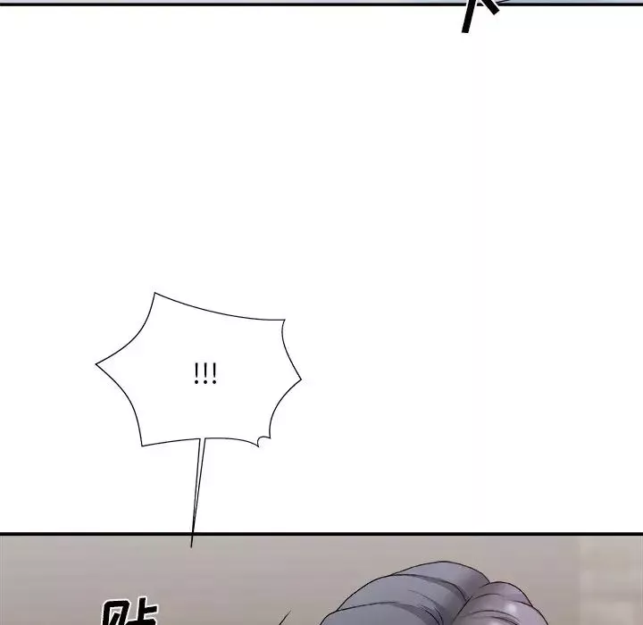 主播小姐第50話