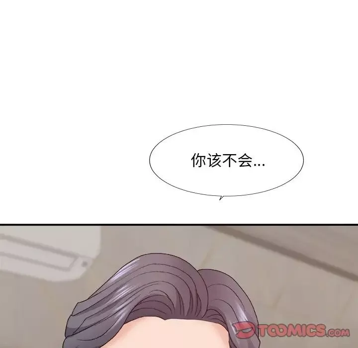 主播小姐-第50话 - 图片 39