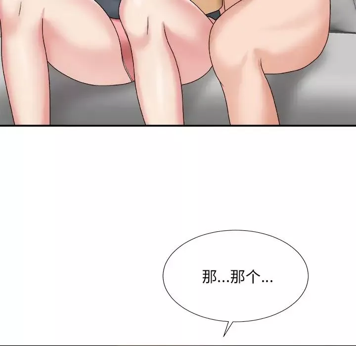 主播小姐-第50话 - 图片 47