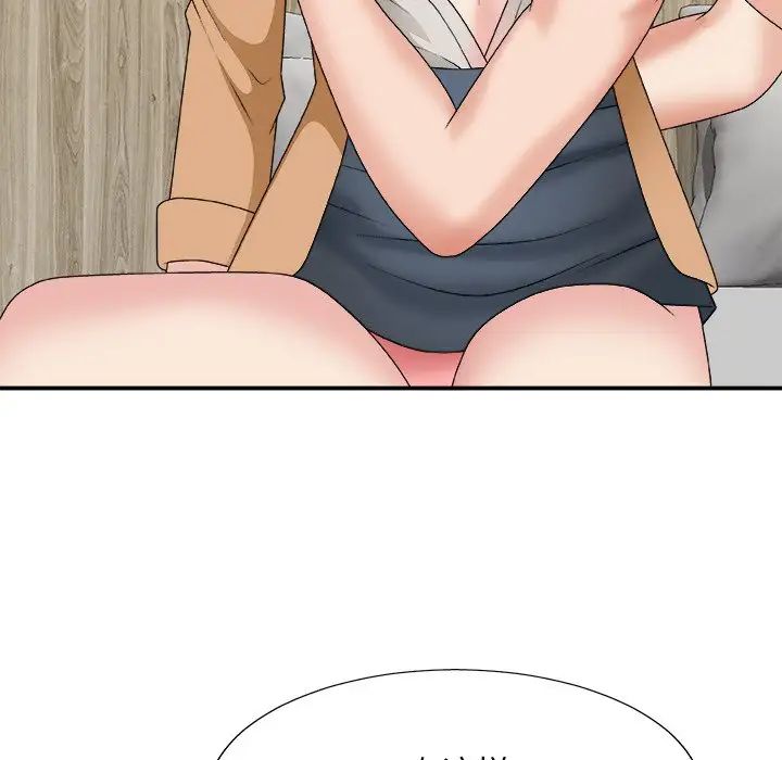 主播小姐第50話