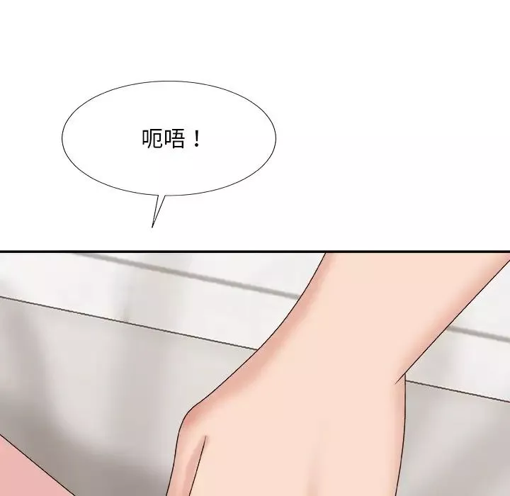 主播小姐-第50话 - 图片 67