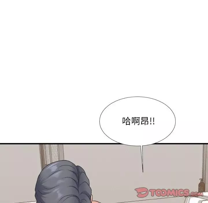 主播小姐-第50话 - 图片 69