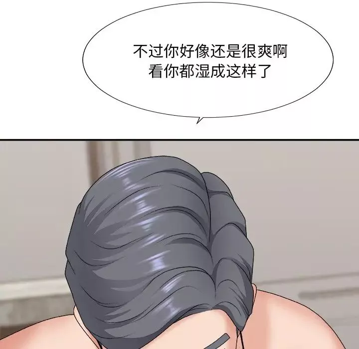 主播小姐-第50话 - 图片 72
