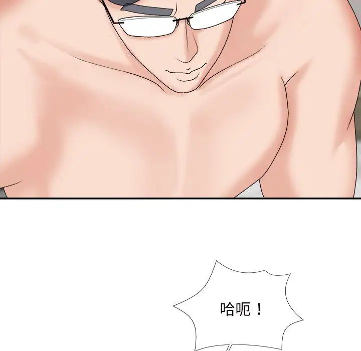 主播小姐第50话