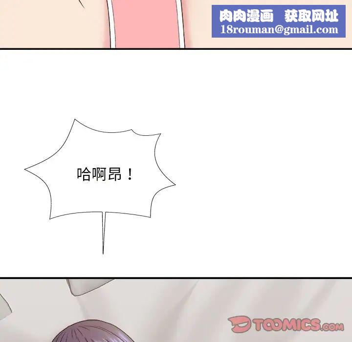 主播小姐第50话