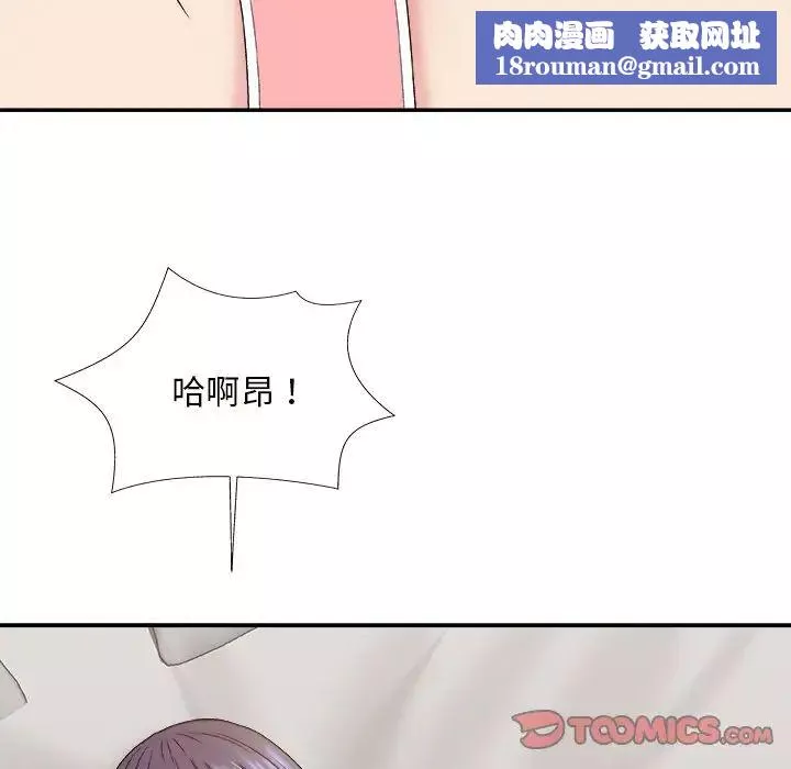 主播小姐-第50话 - 图片 75