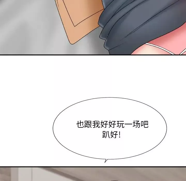 主播小姐-第50话 - 图片 77