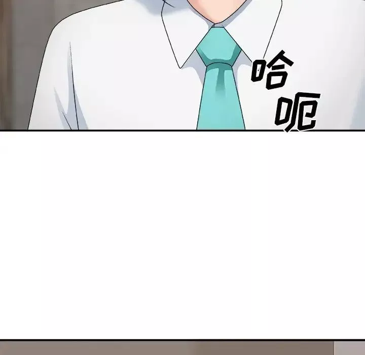 主播小姐-第50话 - 图片 112