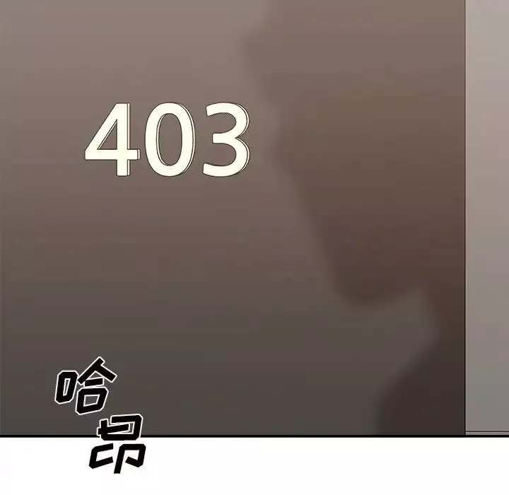 主播小姐-第50话 - 图片 113