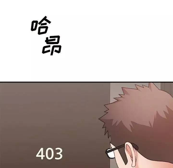 主播小姐-第50话 - 图片 116