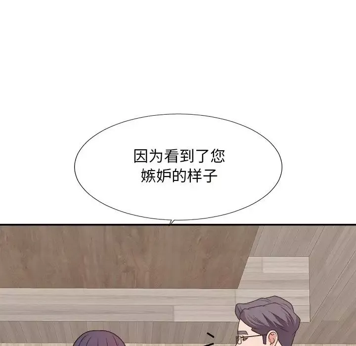 主播小姐-第50话 - 图片 136