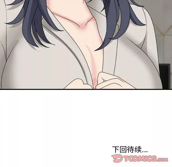 主播小姐-第50话 - 图片 147