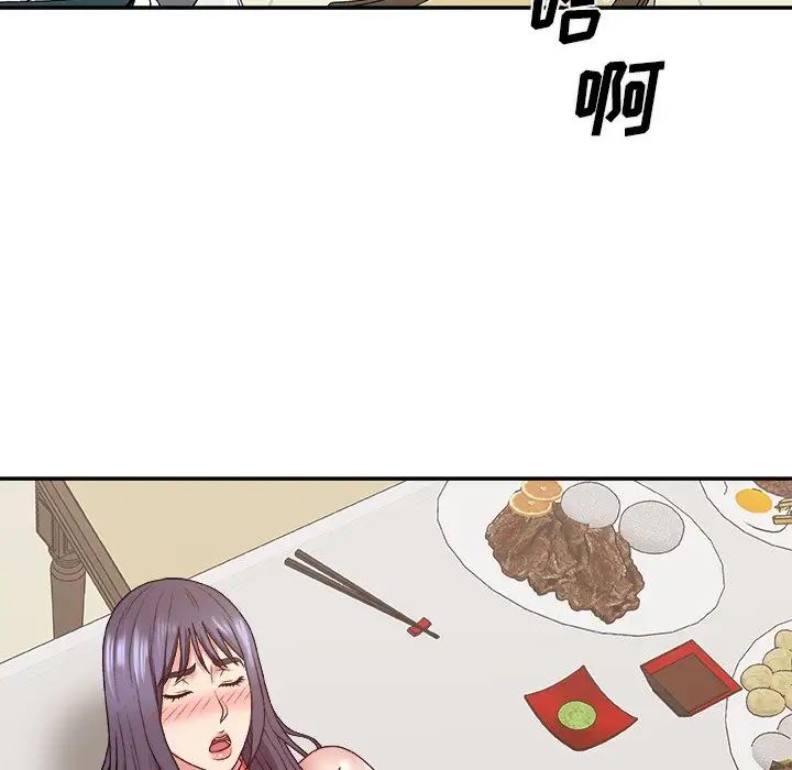 主播小姐第51话