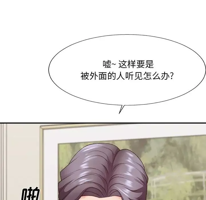 主播小姐-第51话 - 图片 25