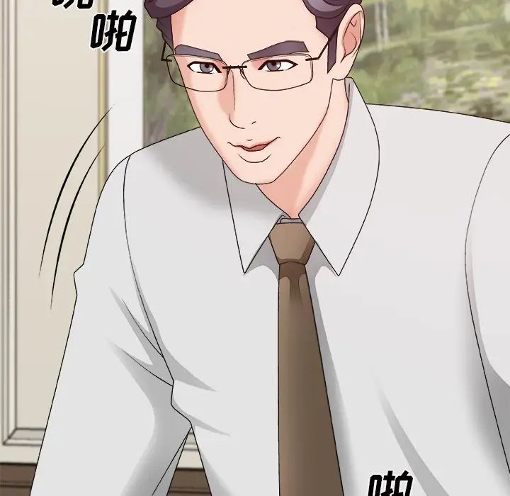 主播小姐第51话