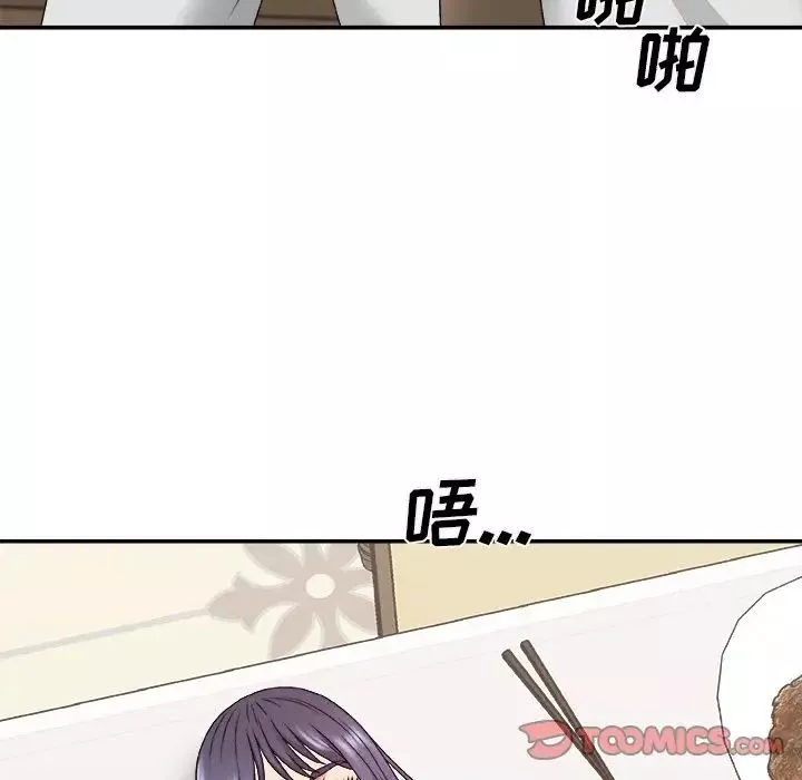 主播小姐第51話