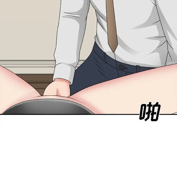 主播小姐第51话