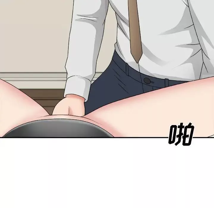 主播小姐第51話