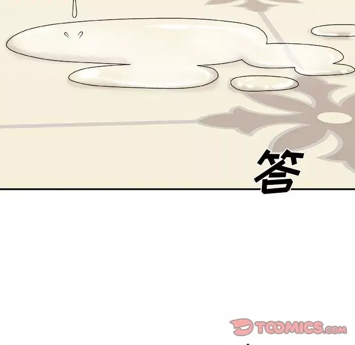 主播小姐第51話