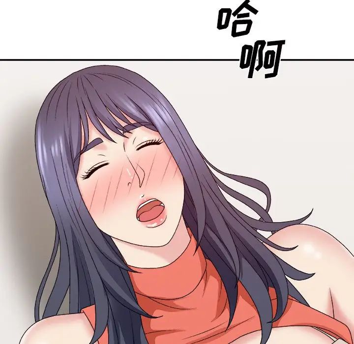 主播小姐第51话