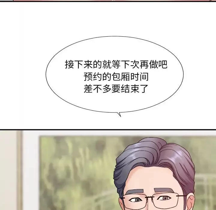 主播小姐-第51话 - 图片 46