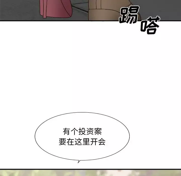 主播小姐-第51话 - 图片 61