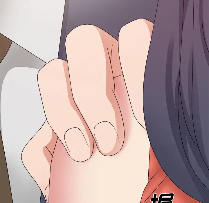 主播小姐第51话