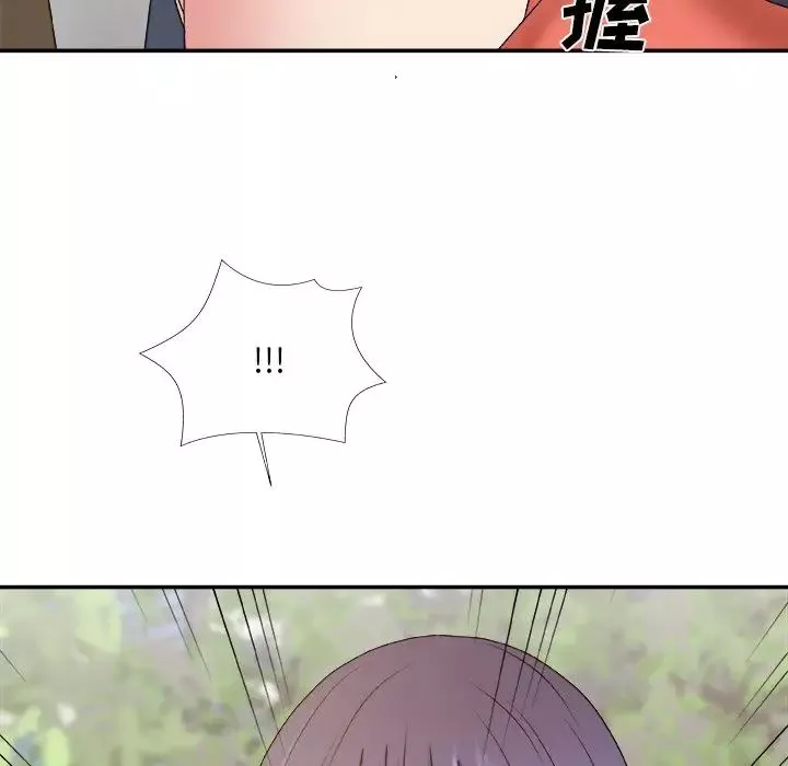 主播小姐第51話