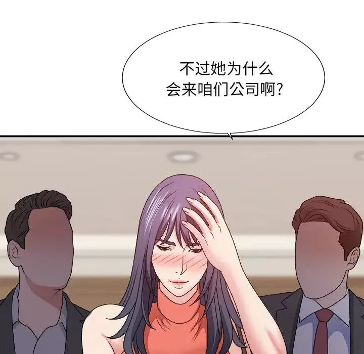主播小姐-第51话 - 图片 76