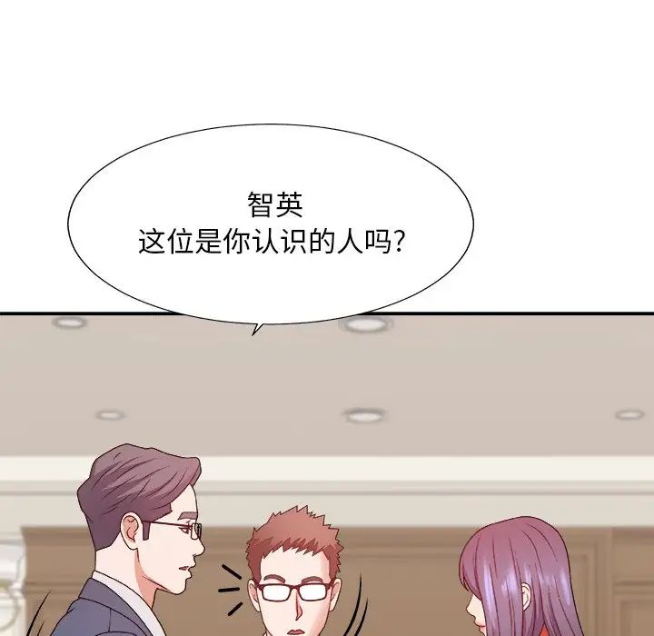 主播小姐第51话