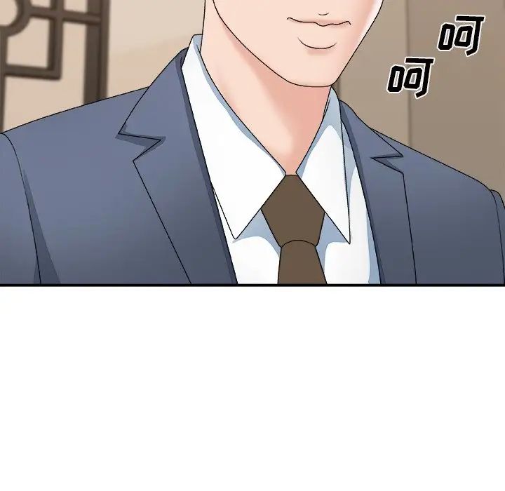 主播小姐第51話